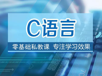 重慶Java、大數(shù)據(jù)與安卓軟件開發(fā)培訓(xùn) 通往高薪科技職業(yè)的快車道