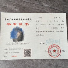 專業(yè)教育規(guī)劃與成長(zhǎng)賦能——沈陽(yáng)市沈北新區(qū)學(xué)爾達(dá)教育咨詢服務(wù)工作室