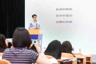人工智能時(shí)代下中國(guó)工業(yè)設(shè)計(jì)教育研討會(huì) 論服務(wù)設(shè)計(jì)的未來(lái)與教育咨詢的轉(zhuǎn)型