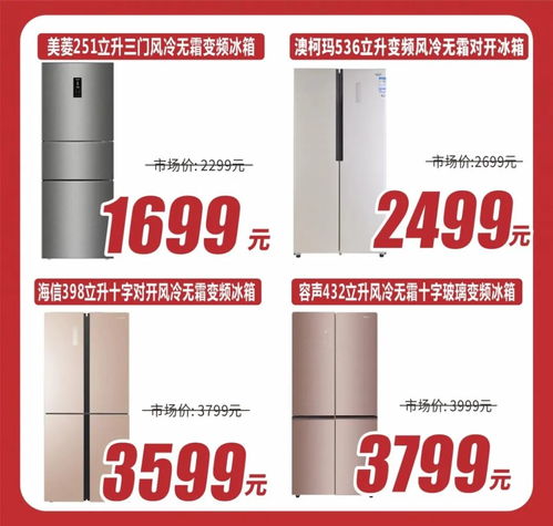 火三月家電盛惠 品質保障售后無憂，家電配件聯袂綻放